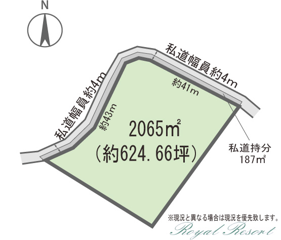 日当たりの良い南傾斜の土地。