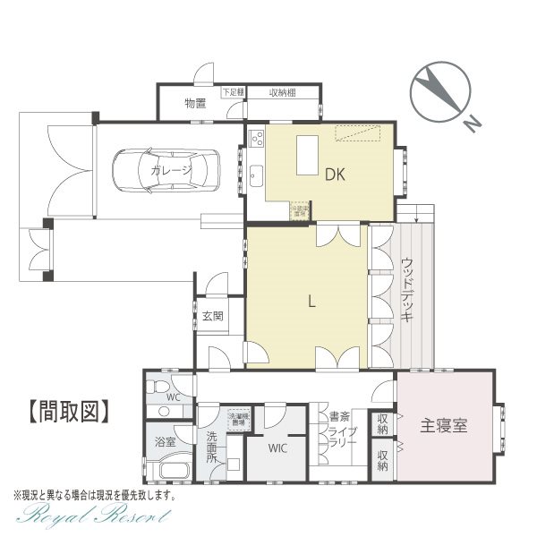 レイクニュータウン別荘地 戸建（E1-339） | 軽井沢駅前店 | ロイヤルリゾート